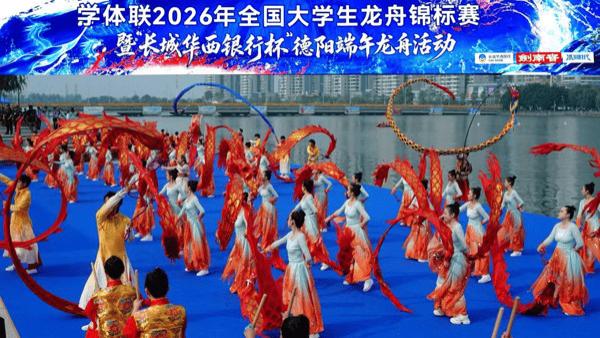 全国大学生龙舟赛巅峰挑战冰川时代强势助阵