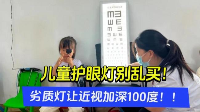 护眼灯哪个牌子更好更专业？专业护眼灯品牌推荐盘点，学生学习更适用