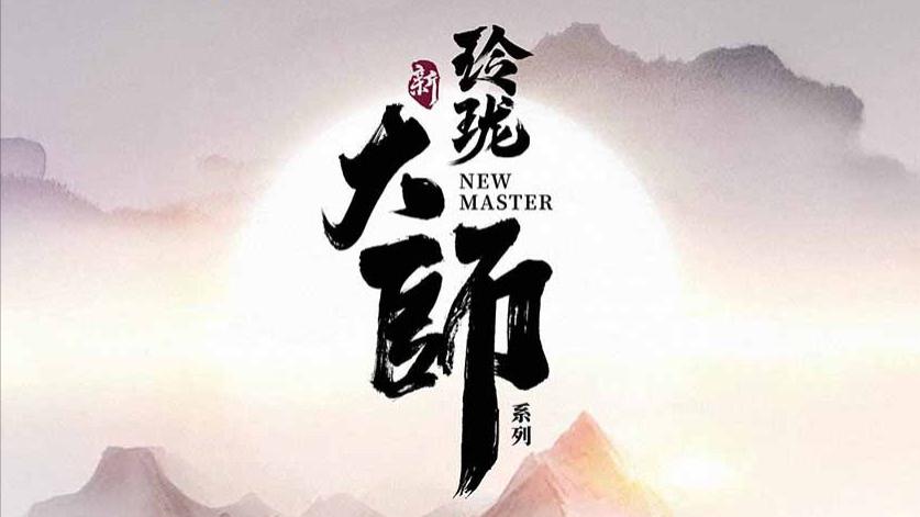 玲玲Sport Master轮胎：外媒测试湿地表现优于其他大厂！