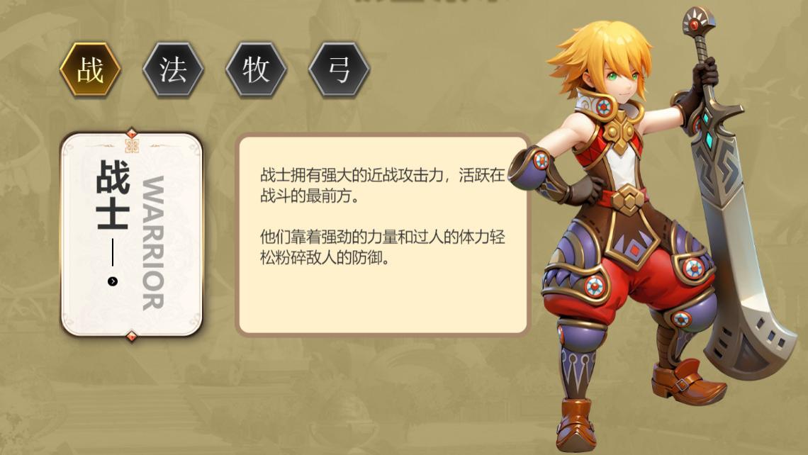 《龙之谷：启程》手游：经典IP焕新，开启奇幻冒险新篇章