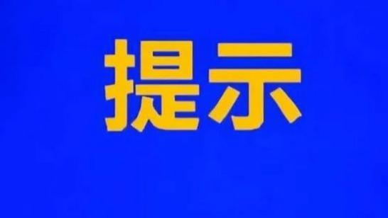 7月10日，遵义中考成绩公布！