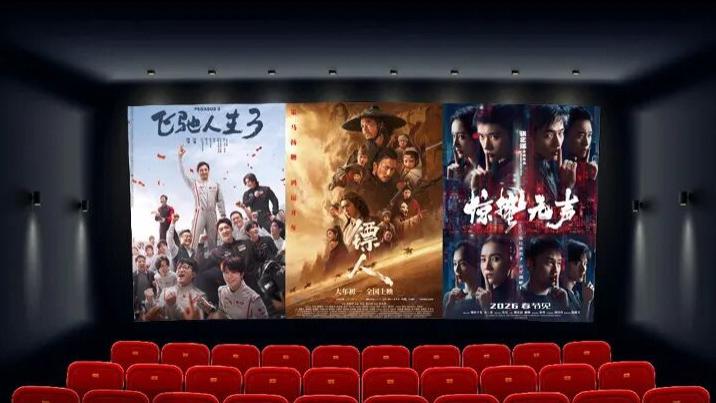 认清这届春节档的「失控」