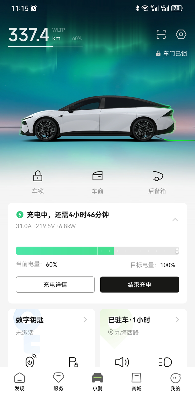 P7+已经提车感受爽歪歪
已经提车了，跑了200公里，开始充电了，感觉要充好久，