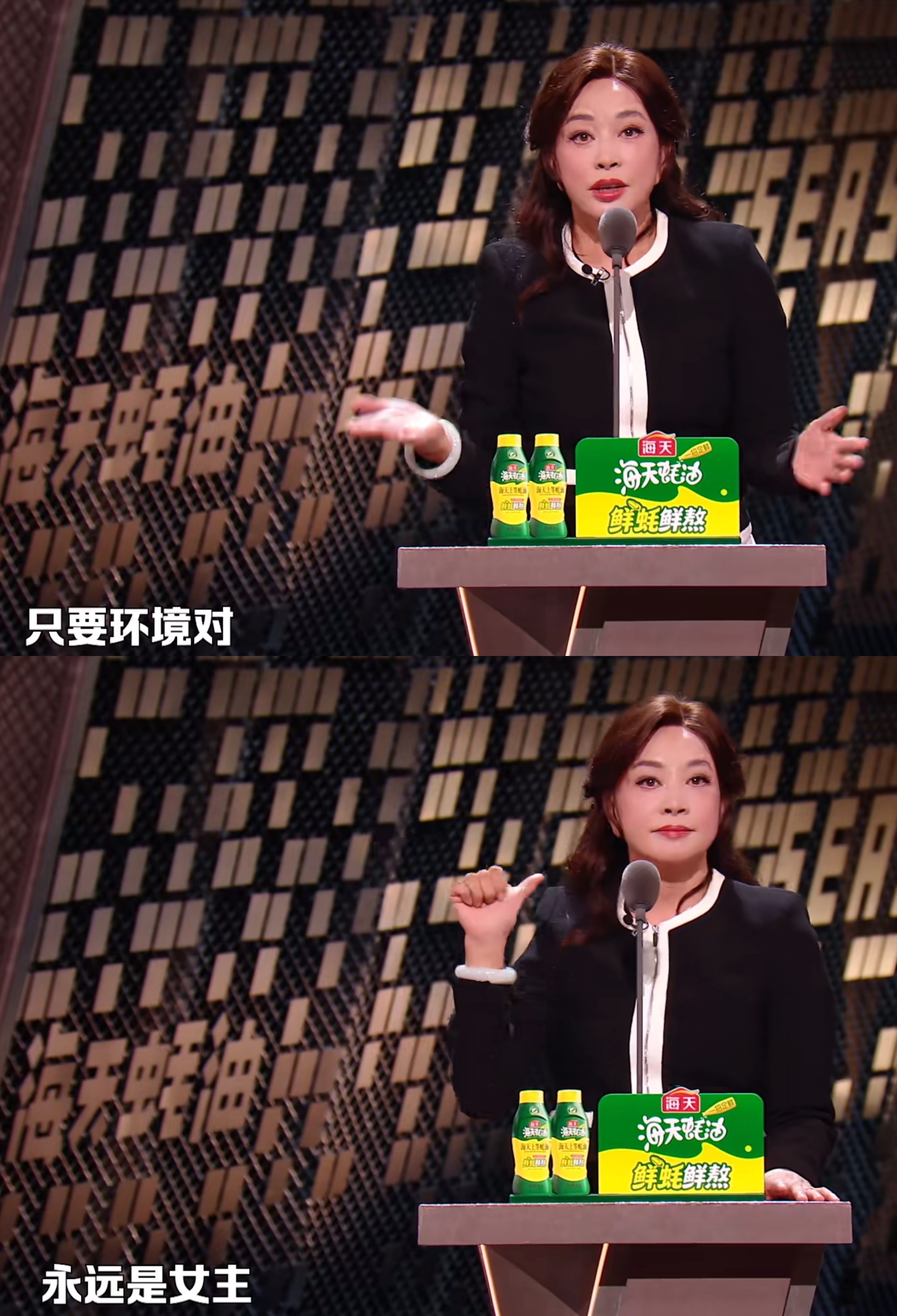 “主咖”刘晓庆的黑历史被晚辈们拿来尽情吐槽，当然也包括她自己