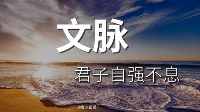 千年妈祖：华夏海神，四海归心