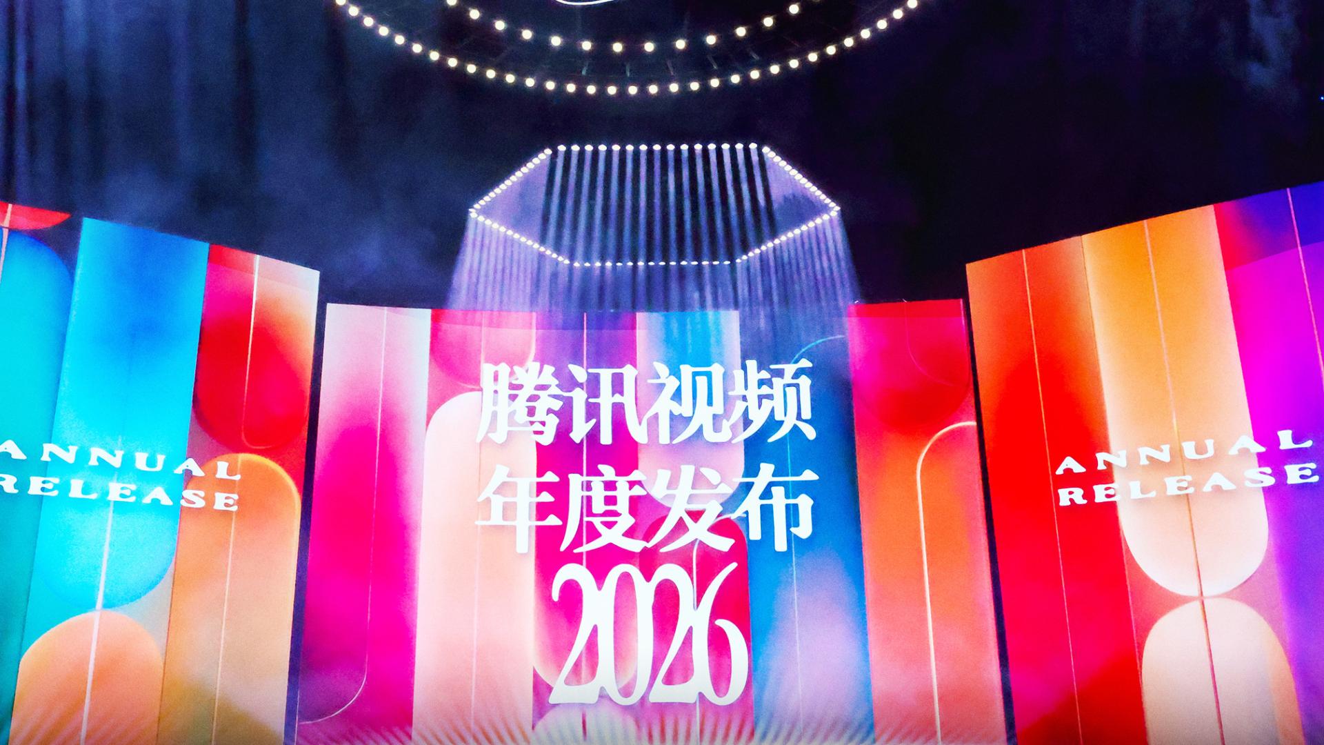 把创作者放在C位，腾讯视频跑出分账赛道加速度