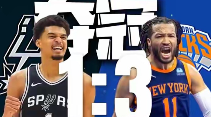 NBA总决赛G5

时间：2026年6月14日上午8:30（北京时间）

地点：
