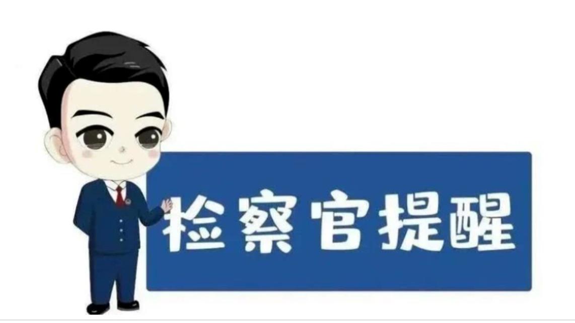 刑满释放不思悔改再伸"黑手"又获刑罚