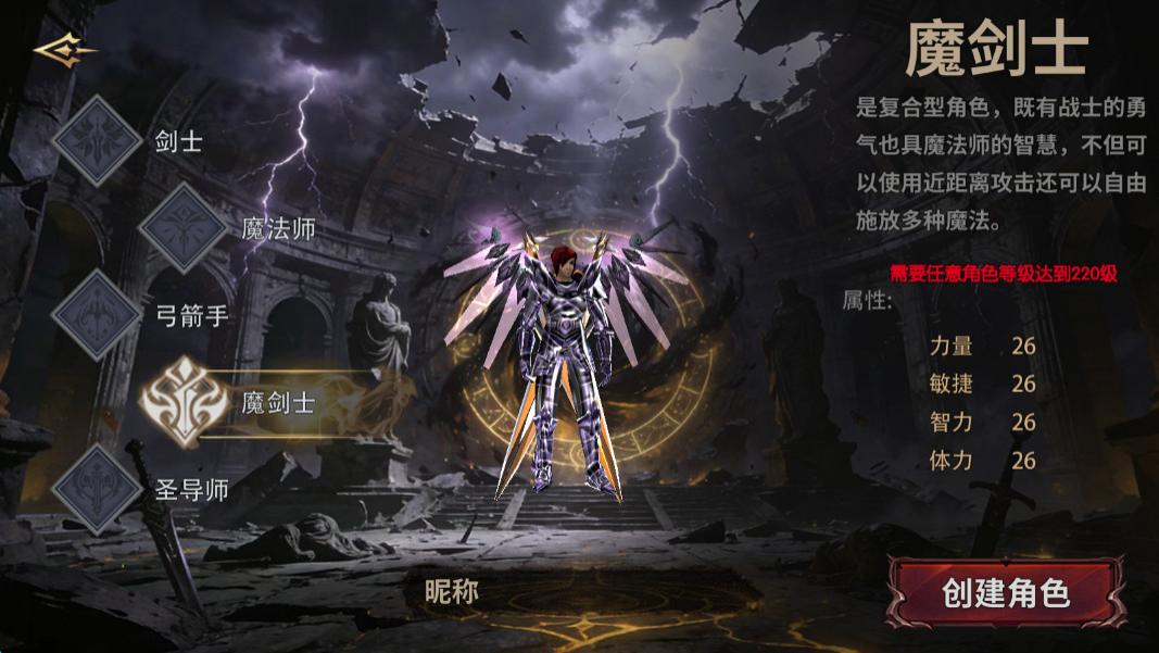 奇迹MU荣耀出征：新区开荒指南