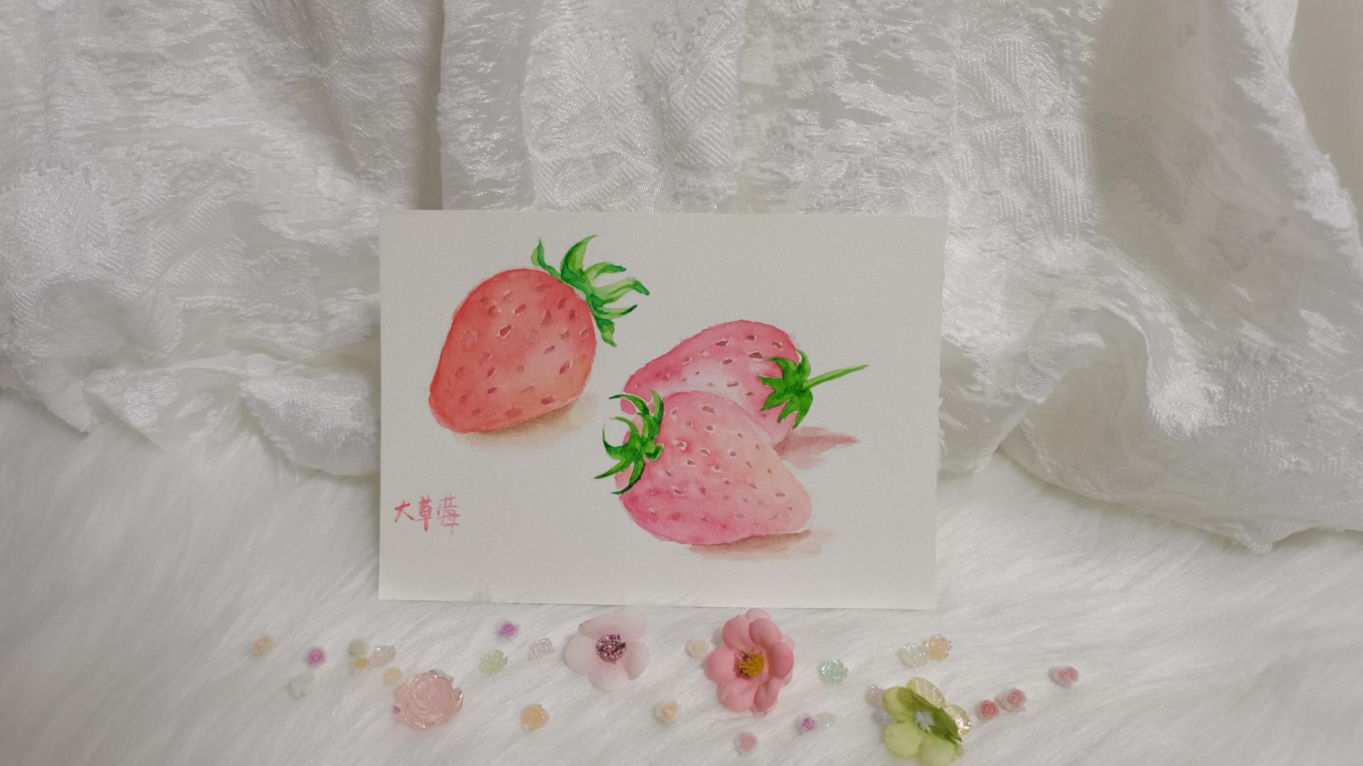 22 大草莓（果花甘07）