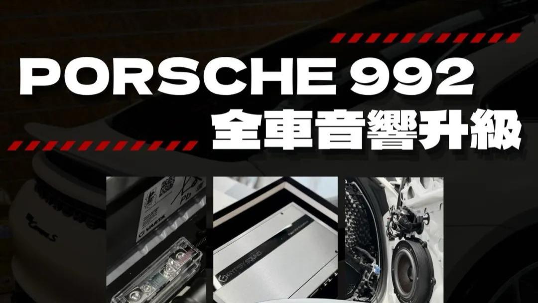 当消费不再盲目，汽车音响改装市场，从价格竞争到价值竞争