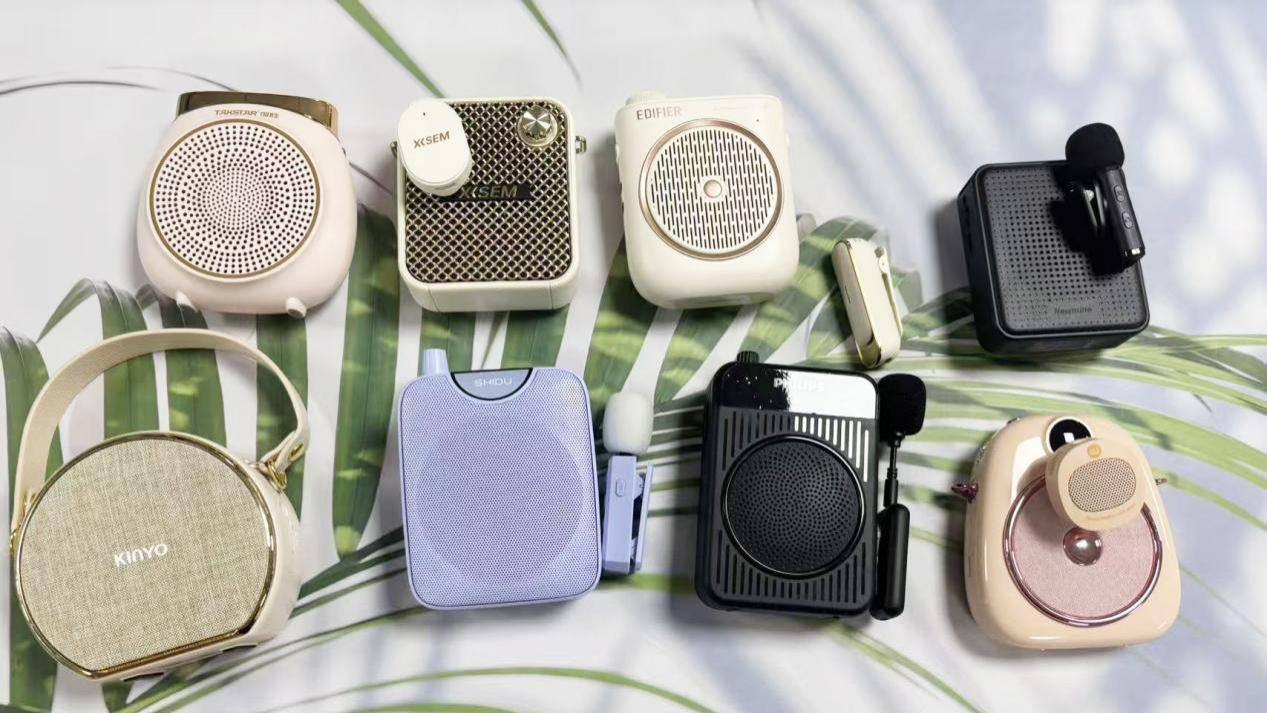 扩音器品牌排名前十名有哪些？扩音器品牌质量排行榜前十名推荐