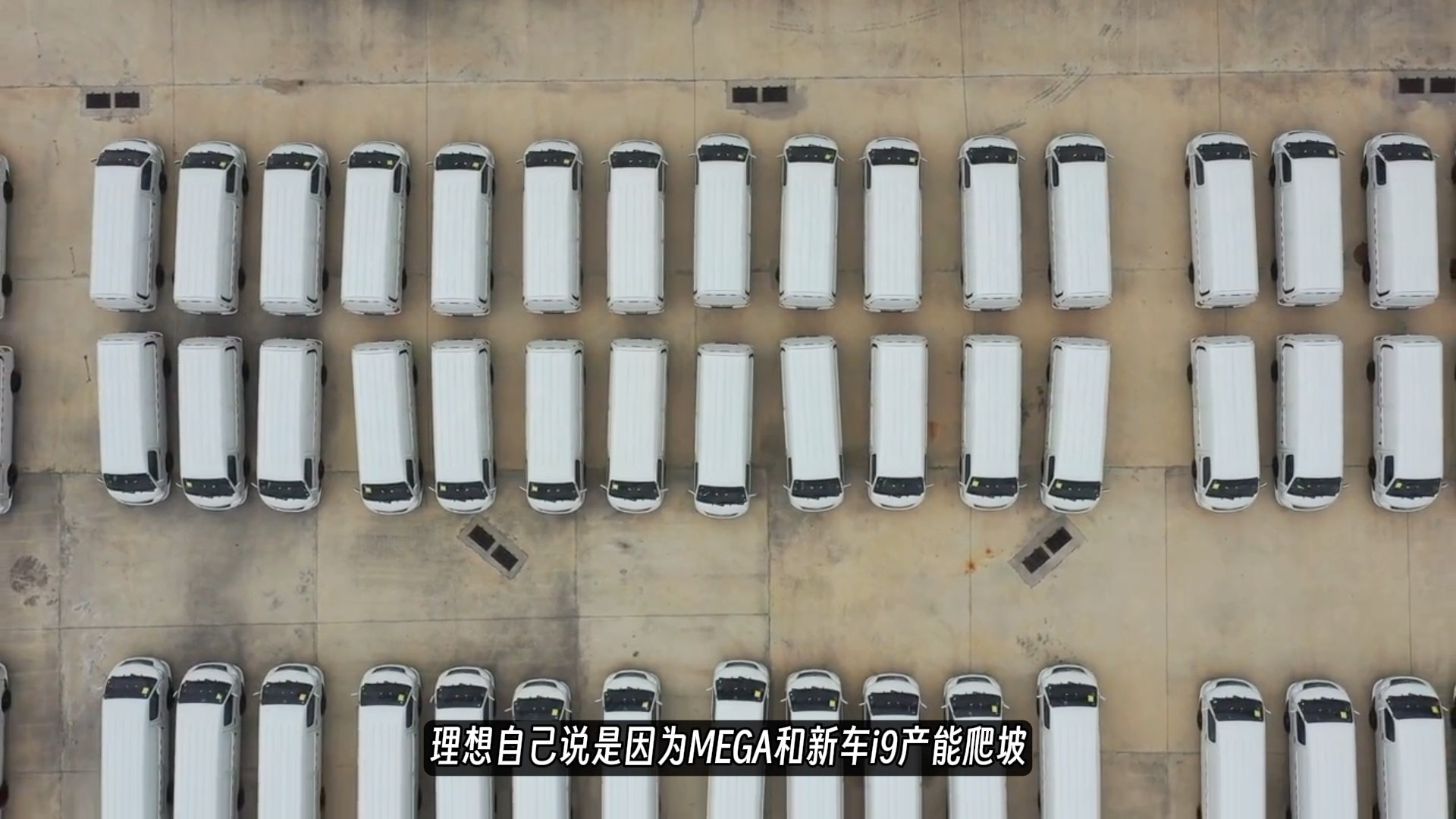 9月车市销量点评，此消彼长，几家欢喜几家愁