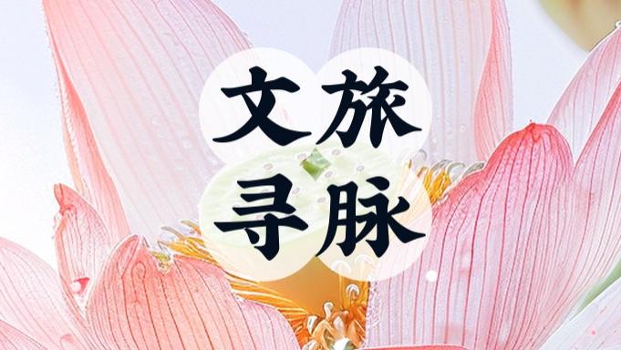 中国丝绸五千年·华夏衣冠之本