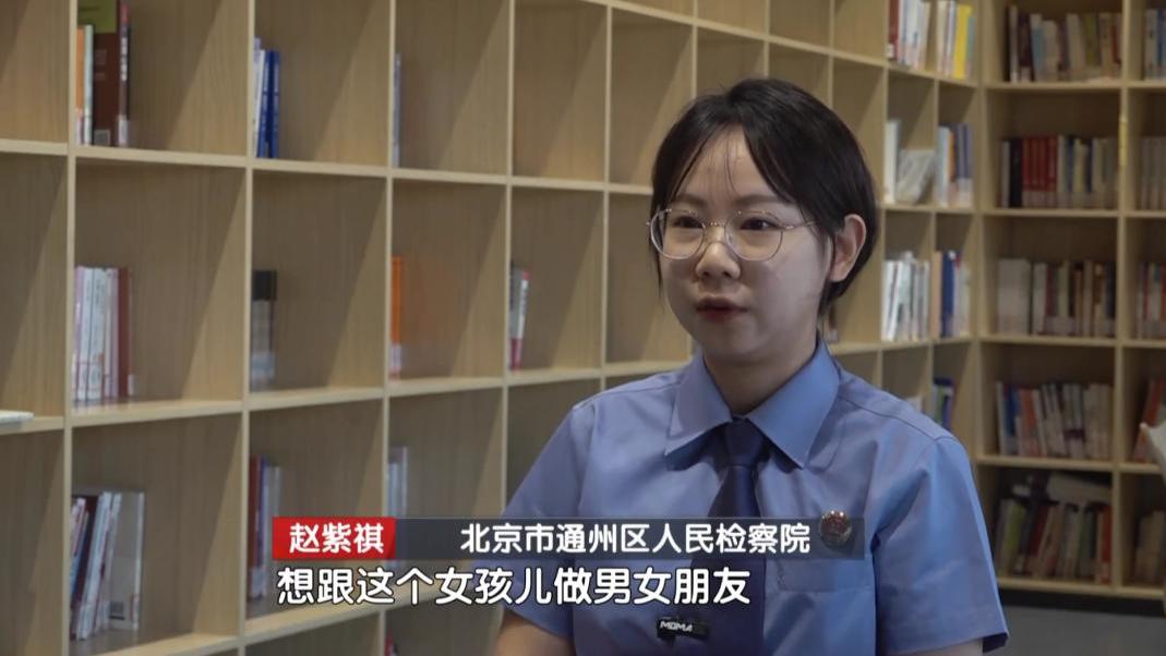 男子喜欢上女孩，极端求爱3个月，男子被判刑！三个看法不得不说
