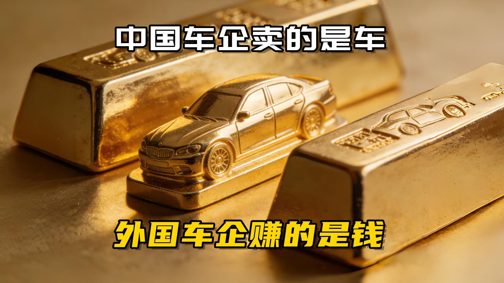 2025全球销量十强洗牌，比亚迪超特斯拉