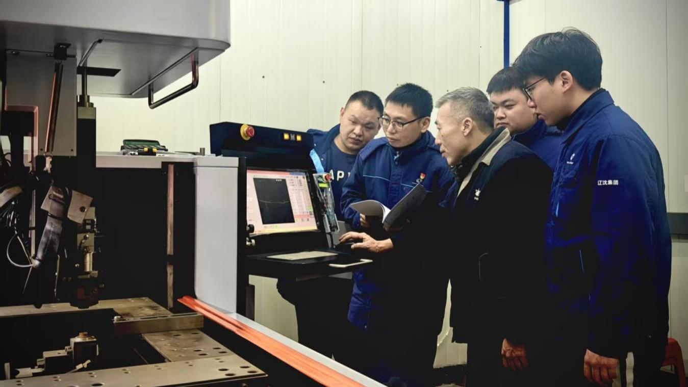 辽沈集团产品试制分厂高质量完成智能化新设备调试验收工作并正式投入运行