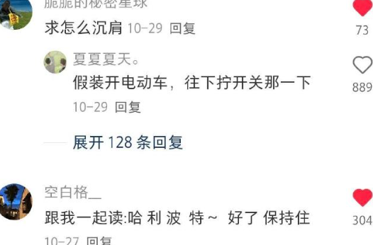 改善体态最简单的方法 ​

