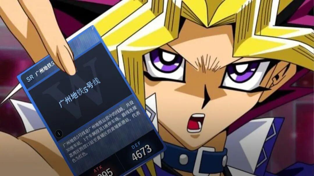 维基百科被做成抽卡游戏，字越多的词条防御力越高