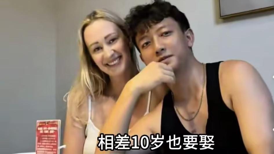 外国美女爱上云南小伙，不嫌弃他没房没钱，坦言他身体结实会疼人