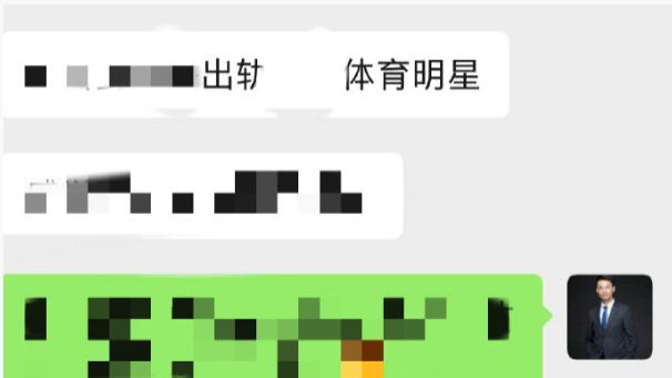 上海离婚律师梁聪团队：对方出轨体育明星的离婚