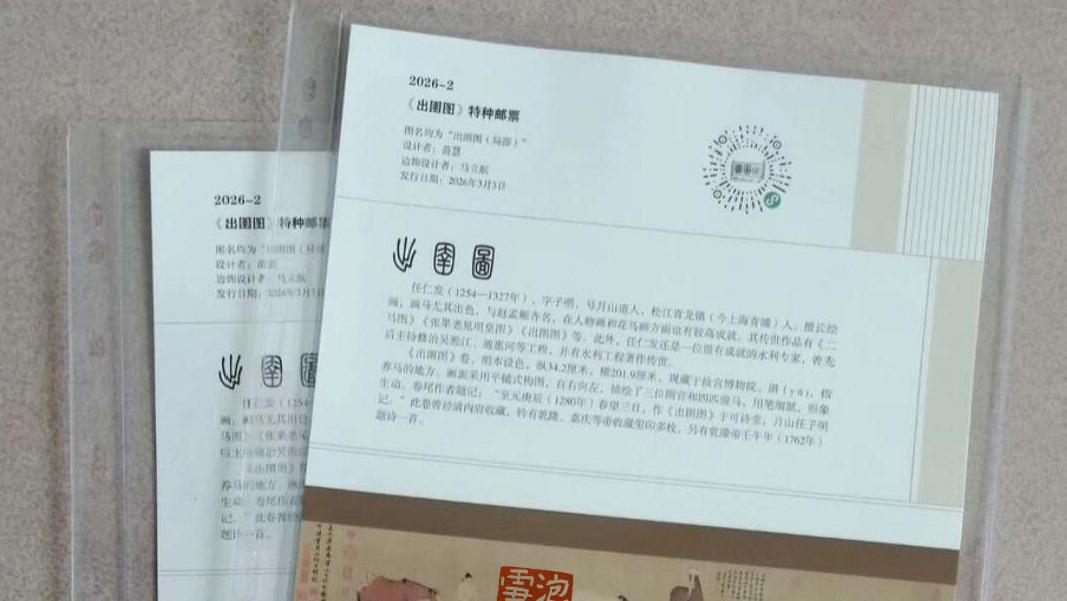 护邮卡原价时不买，涨了却骂集邮公司收割，到底谁不纯粹？