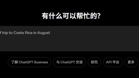 告别聊天框，对话式AI的黄昏与Agent的黎明