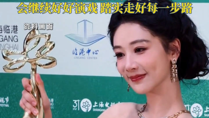 杨紫《生命树》播放量破百亿！剧集背后，是实力与坚持的双向奔赴