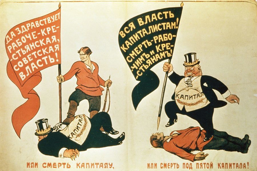 苏联宣传画——要么干掉资本主义，要么死于资本主义 （1919年）
