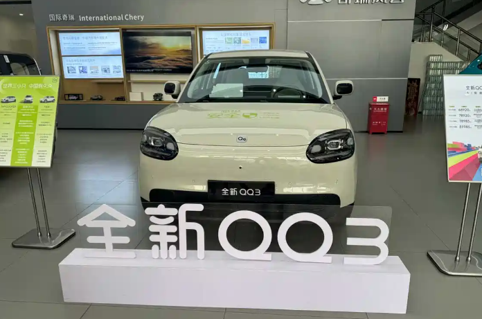 探店奇瑞全新QQ3：经典小车焕新配置实用至上
作为拥有23年品牌历史的经典小车I