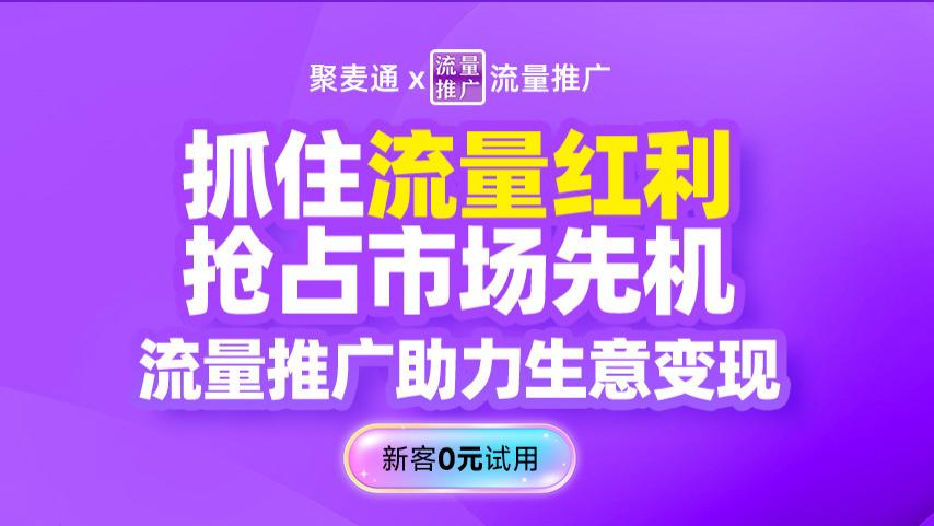 1688店铺详情页要包含哪些内容？别再让客户悄悄溜走！