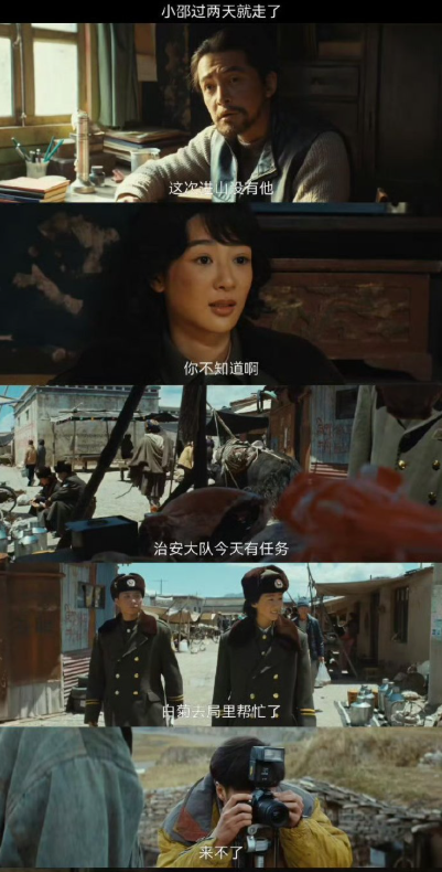 《生命树》这段太好哭！邵云飞追问白菊吻自己的原因，用《围城》传递心意，白菊嘴硬错