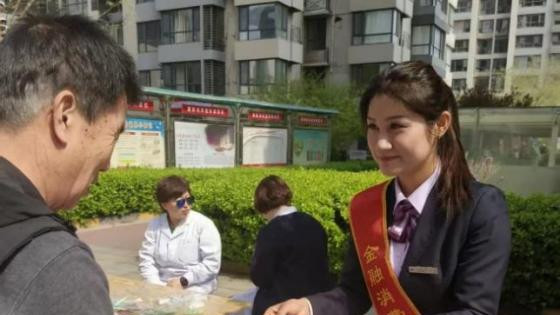 中国银行天津市分行在“万达益+”公益市集开展金融教育宣传活动