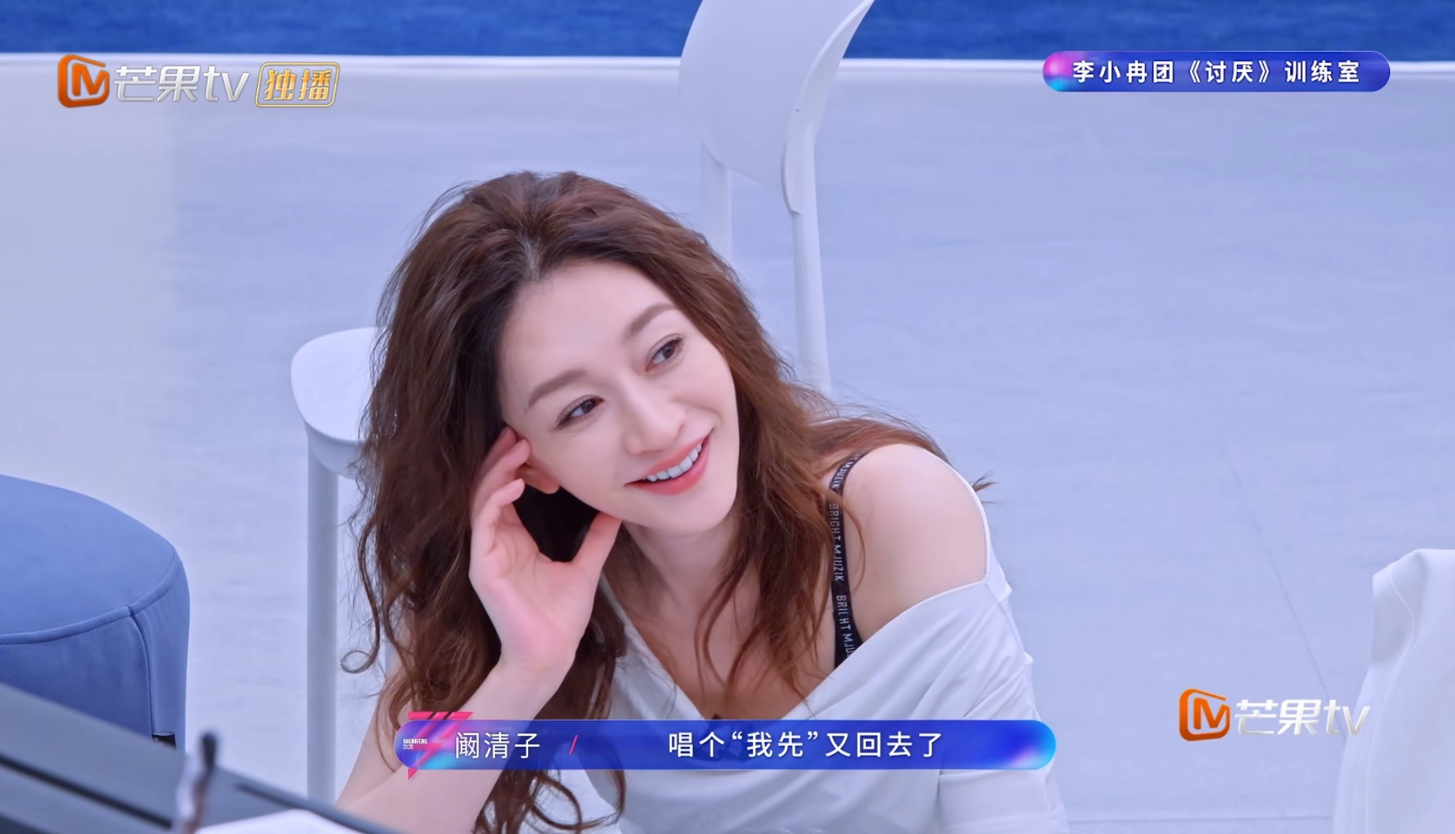 后“心愿便利贴”时代，李小冉被芒果台弃了？“浪姐”五公小考，李小冉一共3秒镜头4