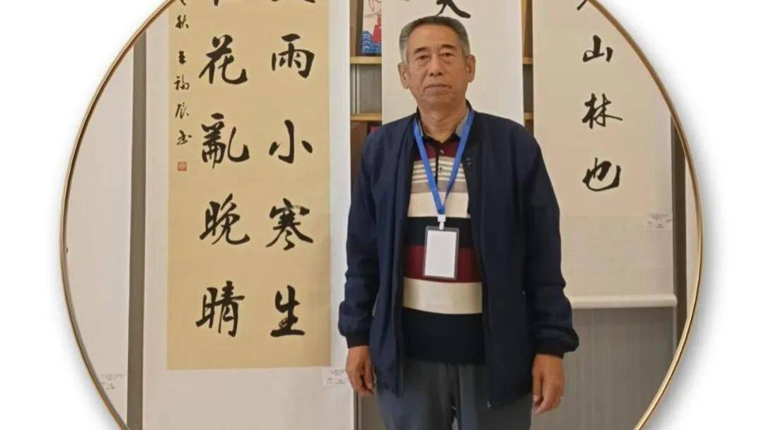 百年国粹，翰墨大家——王福辰