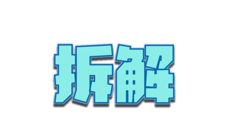 拆解晶振频率：从出厂到实际工作的7个决定因素
