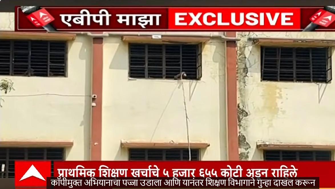 中产用蓝牙偷分，底层用竹竿递答案：这就是印度的教育公平？