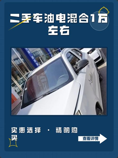 真的太离谱！现在新能源车的更新速度，已经卷到行业老人都看不懂。二手车圈真实吐槽，