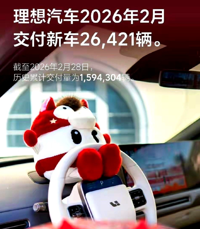 年后第一波销量榜一出,车圈的年味瞬间散了,从小鹏到蔚来几乎全线下挫,二月总盘子本