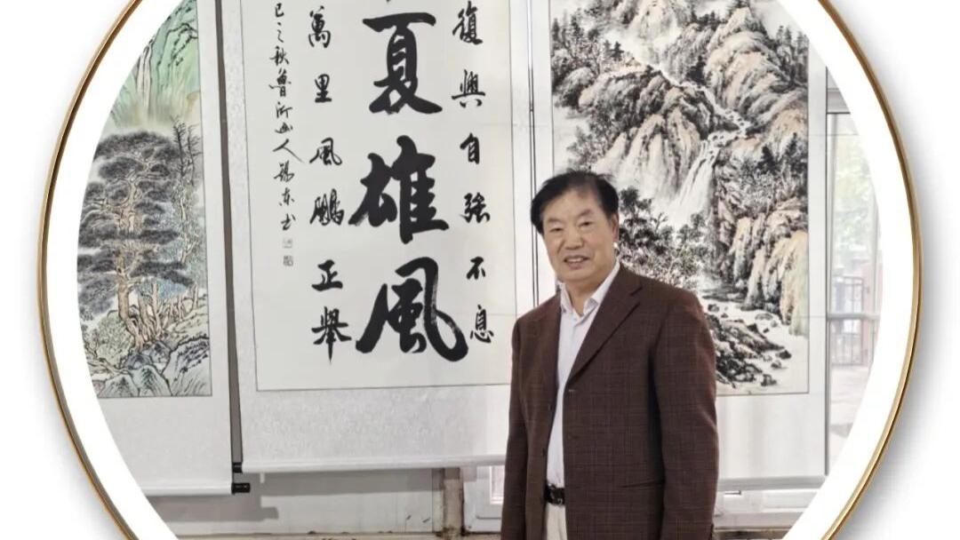 书法艺术家张锡东——元启新章·翰墨贺岁