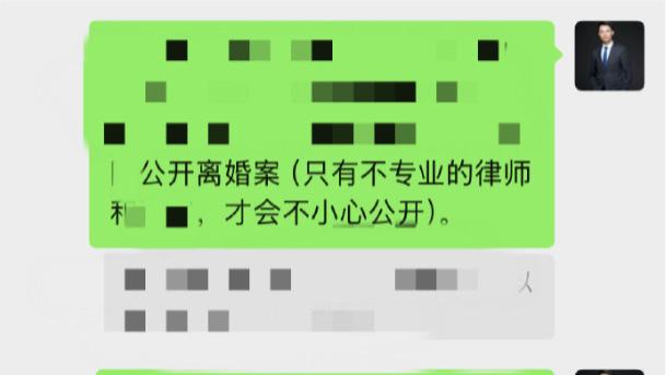 上海离婚律师梁聪团队：不懂装懂的人太多，离婚案99%不公开、不上网