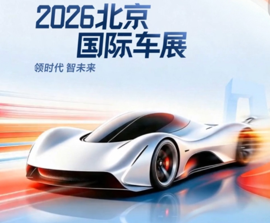 “领时代，智未来”主题下，车展新车黑科技云集。智驾硬件全面升级，禾赛896线激光