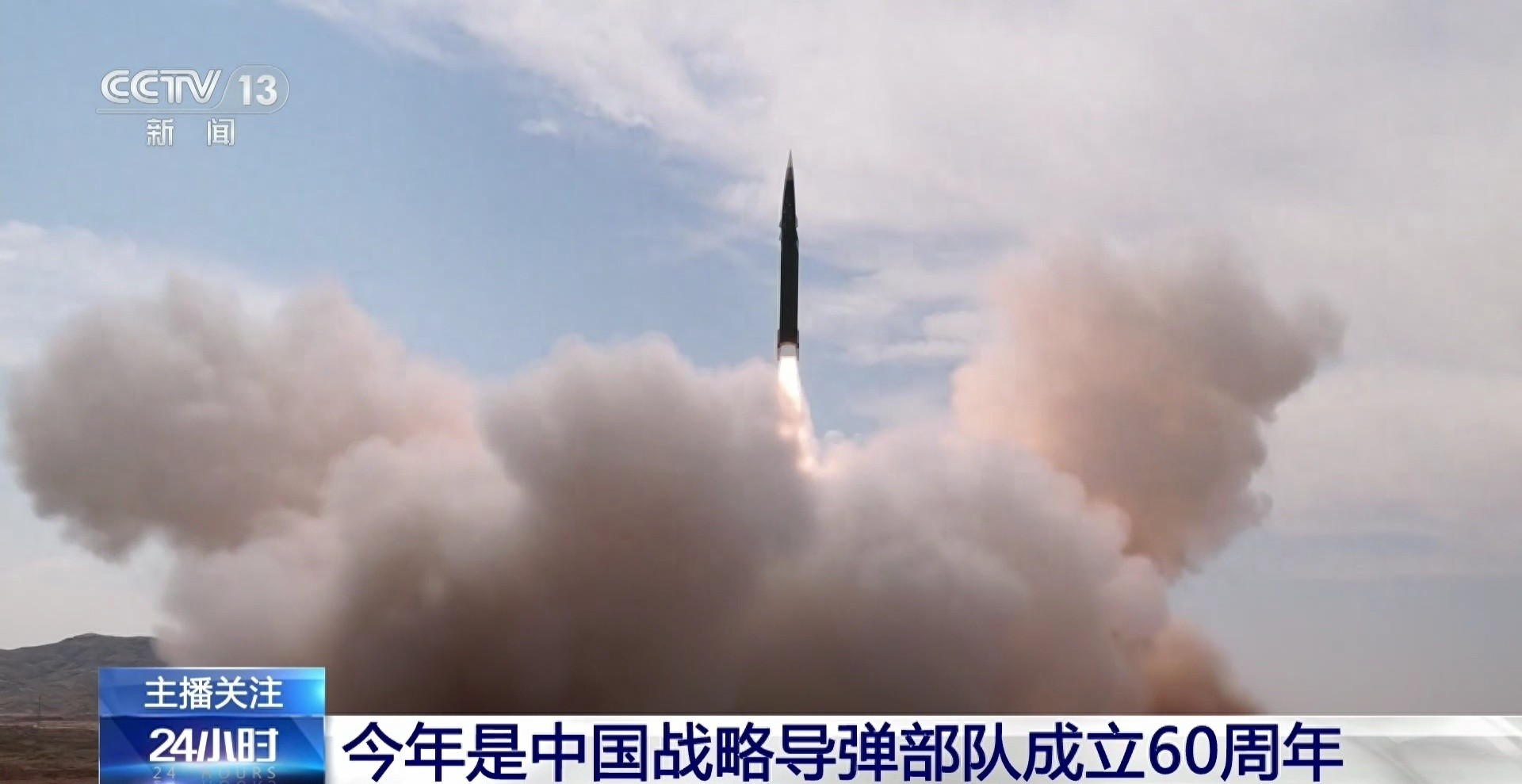 31国摆满军舰又如何？东风17发射画面突然公开，美国这次该看