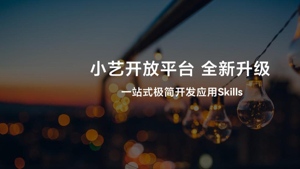 从40万应用到AI架构演进，HDC 2026用大生态与全场景讲透了鸿蒙的野心