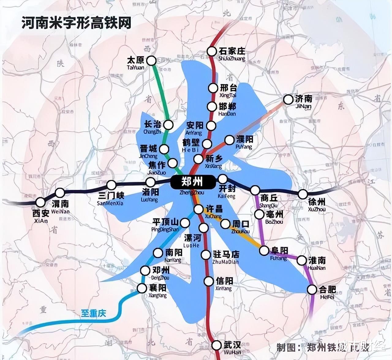 第三个“米字型”高铁枢纽，来了
