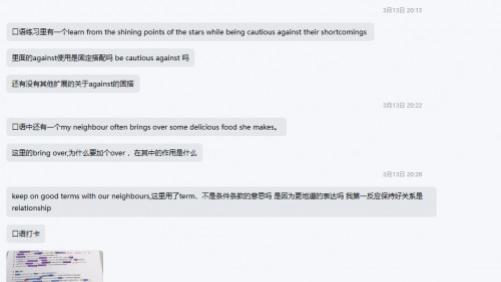 暴躁鸭雅思老师Carol：我的辅导日记，转眼跟小婷相识一个月了