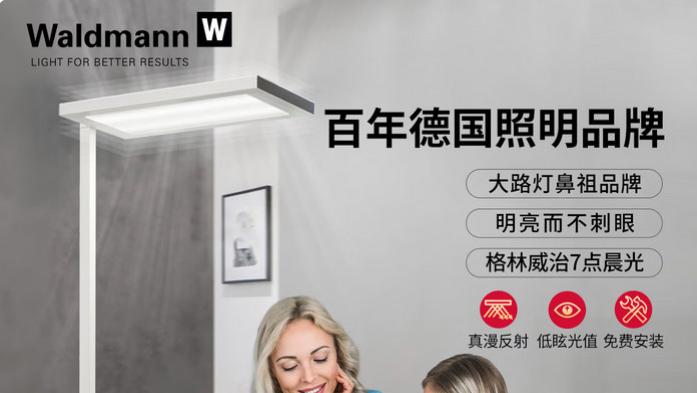 护眼大路灯怎么选？有哪些窍门？主流大路灯有哪些