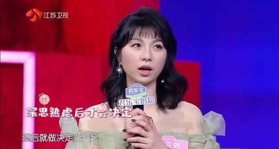 谈恋爱需要试用期吗？

　　有人说，找工作还需要有三个月的试用期才能转正呢，谈恋