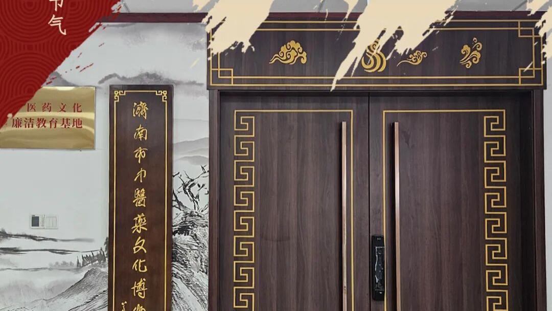 博物馆里的二十四节气 | 清明与菊花