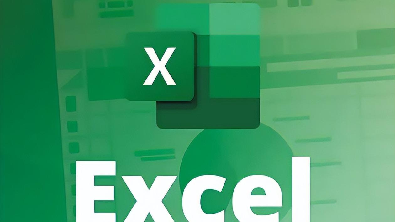 一键搞定！Excel自动化工具，让你的表格好用百倍！